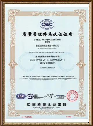 Certificazione del sistema di gestione per la qualità